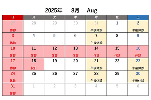 伊藤歯科医院